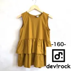 デビロック ノースリーブブラウス 160cm