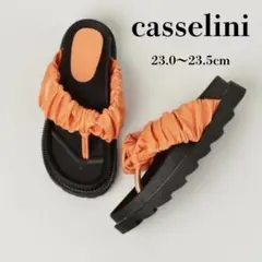 【casselini】 ギャザーサンダル オレンジ 23.0〜23.5cm