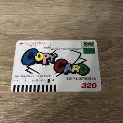 Item thumbnail for item b1d94115-be86-4158-bf0f-ef27e5986335