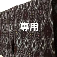 木綿 絣 単 着物