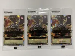 遊戯王ラッシュデュエル 真紅眼の黒龍 オーバーラッシュレア未開封