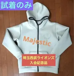 【非売品】マジェスティック 埼玉西武ライオンズ ドライフードパーカー