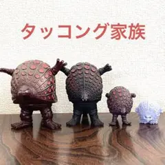 2−1 タッコング 出品は向かって右 一体だけです 左1989年 初版比較品 2−2 タッコング 出品は向かって右 一体だけです 左1989年 初期