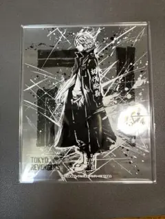 東京リベンジャーズ　佐野万次郎　アクリルスタンド マイキー