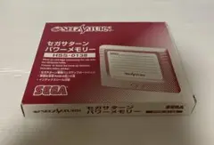 サターン パワーメモリーNEWパッケージ