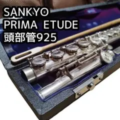 2025年最新】sankyo fluteの人気アイテム - メルカリ