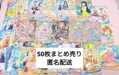 ひみつのアイプリ まとめ売りセット A