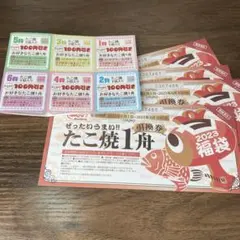 匿名配送!!銀だこ 引き換え券4枚 クーポン付