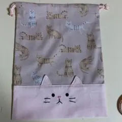 猫デザインの給食袋