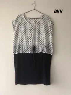 avvチュニックワンピース　Lサイズ 未使用