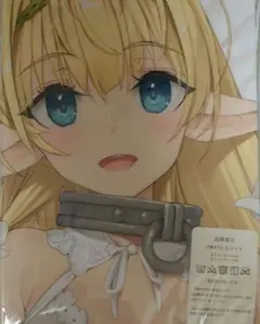 異世界魔王と召喚少女の奴隷魔術　シェラ　等身大　添い寝