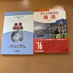 2冊セット　他の商品と購入でまとめ割もあります