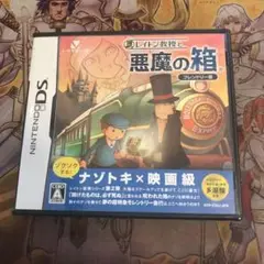 レイトン教授と悪魔の箱　フレンドリー版　DS ソフト