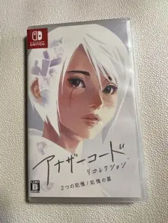 Switchソフト　アナザーコード　リコレクション　2つの記憶/記憶の扉