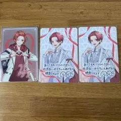 いれいす りうら チプカ