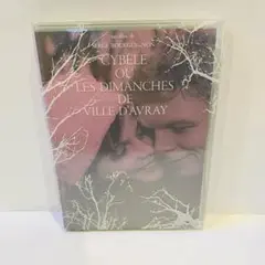 シベールの日曜日 HDニューマスター版('62仏) DVD
