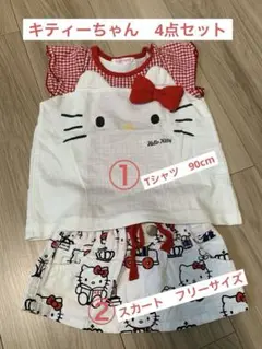 【美品】ハローキティー　4点セット