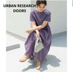 UR DOORS コットンボイルドッキングギャザーワンピース夏通気性◎インド綿