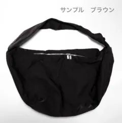 CTHY ビックハーフムーンショルダーバック ブラウンサンプル