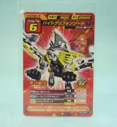 Item thumbnail for item 524f1147-b048-4c7f-bc63-db5e136348f8