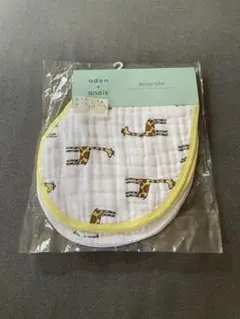 【新品未使用】aden+anais エイデンアンドアネイ　スタイ