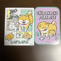 Item thumbnail for item 19f843a2-1bb7-4df6-a2e7-f27eca9671d6