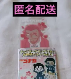 名探偵コナン　ブックマーク　大和