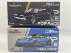ポップレース 東京オートサロンKL 2台セット 2025年最新】POPRACE オートサロンの人気アイテム - メルカリ