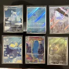 ポケモンカードARまとめ売り