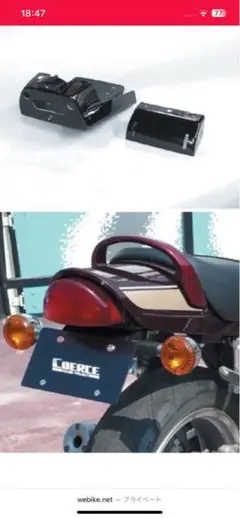 当時物カワサキゼファー用ラメラメ延長テールカウル暴走族旧車會90年代お祭り仕様、 当時物カワサキゼファー用ラメラメ延長テールカウル暴走族旧車會