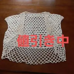 ハンドメイドボレロ