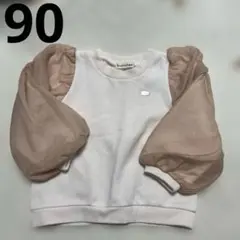 Item thumbnail for item ce0c3082-9433-4e47-a838-20f5c2a9ba91