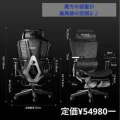 オートフル ゲーミングチェア リクライニングチェア オットマン チェア 高級感