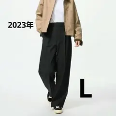 ユニクロ　タックワイドパンツ　L ブラック