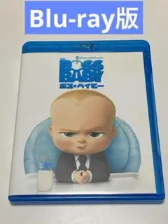 THE BOSS BABY ボス・ベイビー　Blu-ray