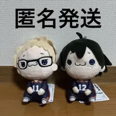 ハイキュー!! もちぴこぬいぐるみ3 月島蛍 山口蛍 ぬいぐるみ マスコット ④