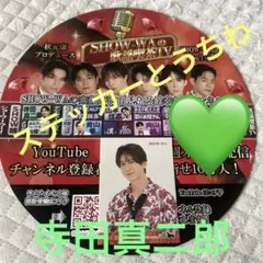 Item thumbnail for item b3761957-f005-4289-94a3-65db70ab26db