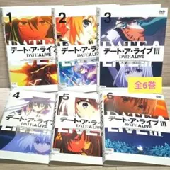 「デート・ア・ライブIII」DVD 全6巻完結セット レンタル落ち