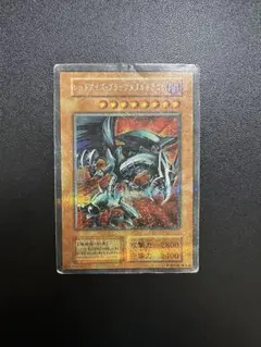 遊戯王 - 遊戯王　プリズマ　屋台レア　13枚セット 遊戯王 プリズマ 屋台レア 13枚セット