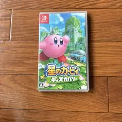 星のカービィディスカバリー