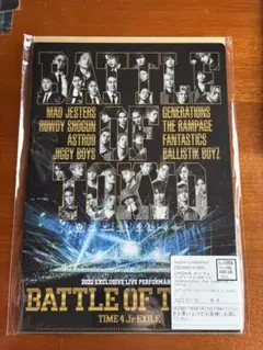 BATTLE OF TOKYO クリアファイル
