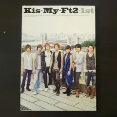 【写真集】キスマイ　Kis-My-Ft2 「1st」美品