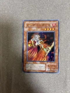 遊戯王 ビッグバンガール スーパーレア