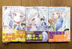 百瀬アキラの初恋破綻中。