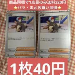 Item thumbnail for item f4945baf-399e-41bd-afda-5f1f87d5d4f6
