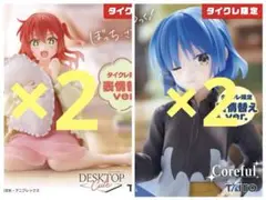【新品未開封】タイクレ限定 喜多郁代 Desktop Cute 即日発送 タイクレ限定】ぼざろ ぼっち 喜多ちゃん desktop cute 各1個