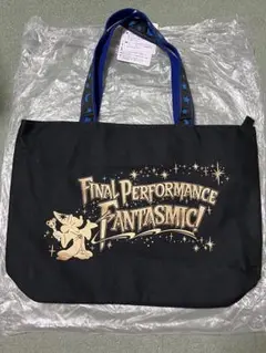 2025年最新】ファンタズミック トートの人気アイテム - メルカリ