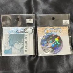 薫る花は凛と咲く eeoくじ D賞 E賞 夏沢朔