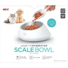 GEX Lacook スケールボウル