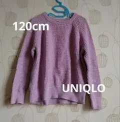 120cm UNIQLO トレーナー ニット ピンクMIX